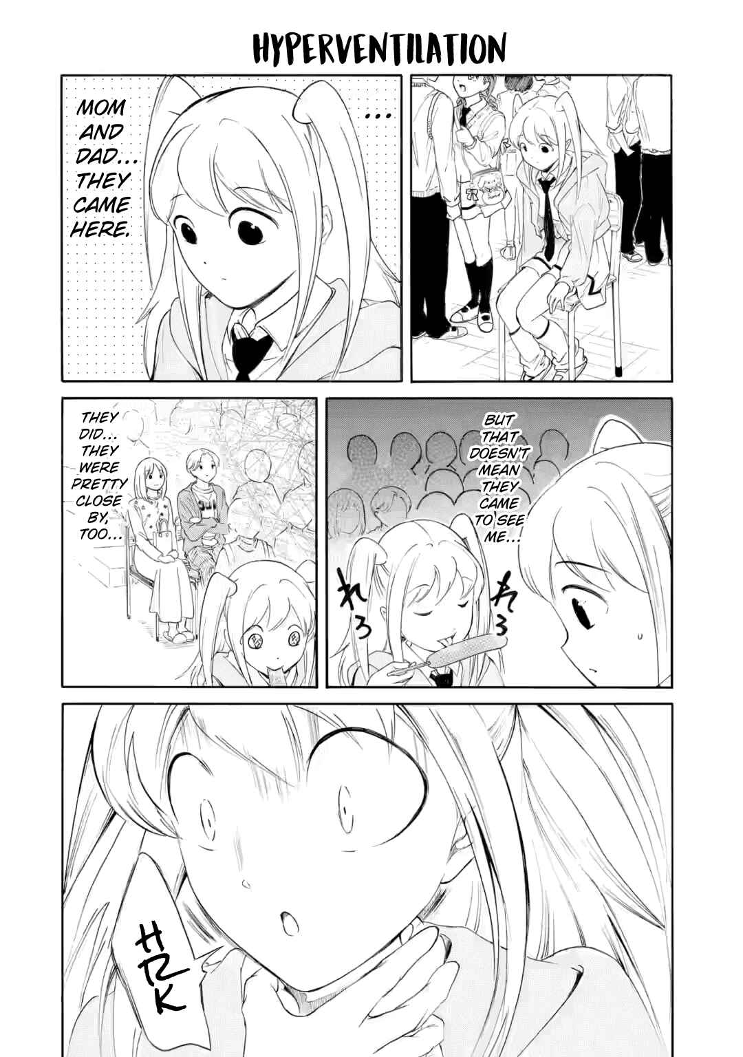 Watashi ga Motenai no wa Dou Kangaetemo Omaera ga Warui! Chapter 234.2 - Page 4