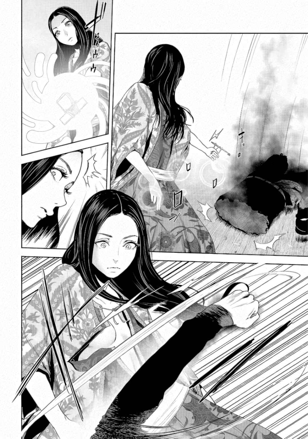 VS EVIL Chapter 10 - Page 5