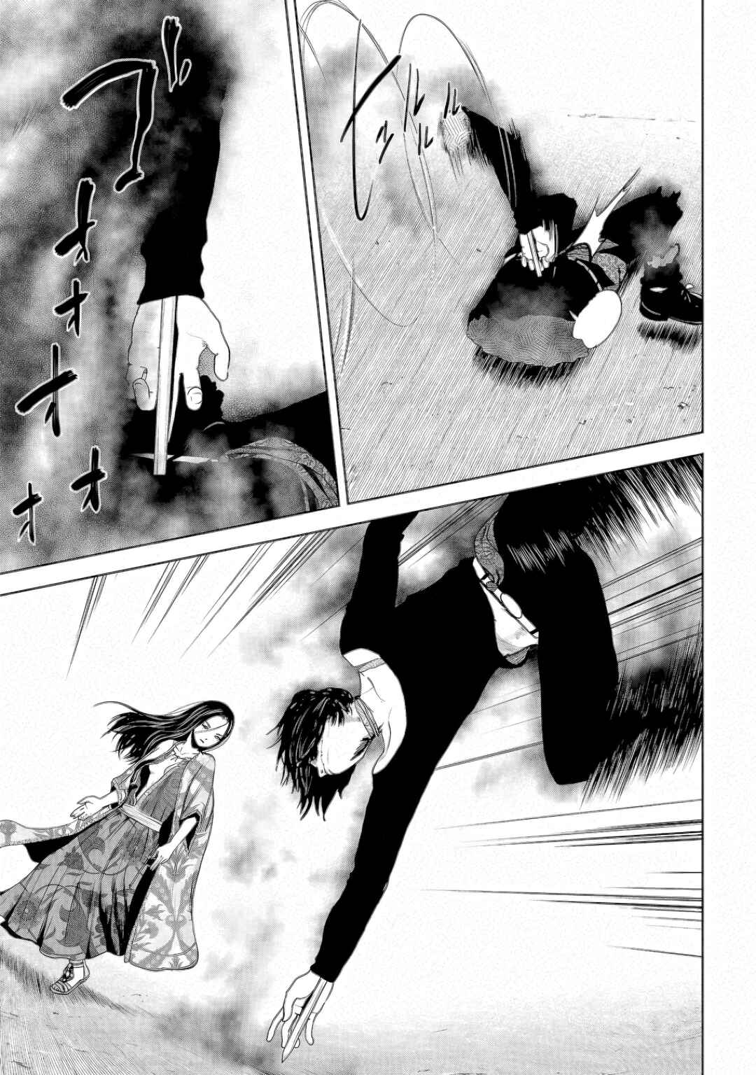 VS EVIL Chapter 10 - Page 6