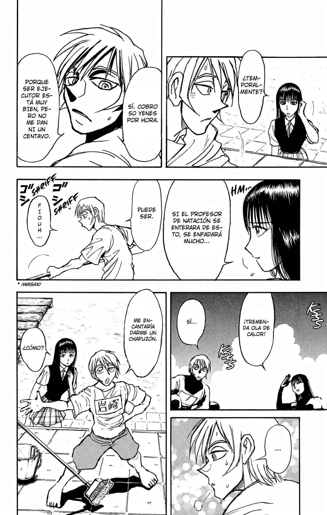 Moonlight Act Chapter 89 - Page 16
