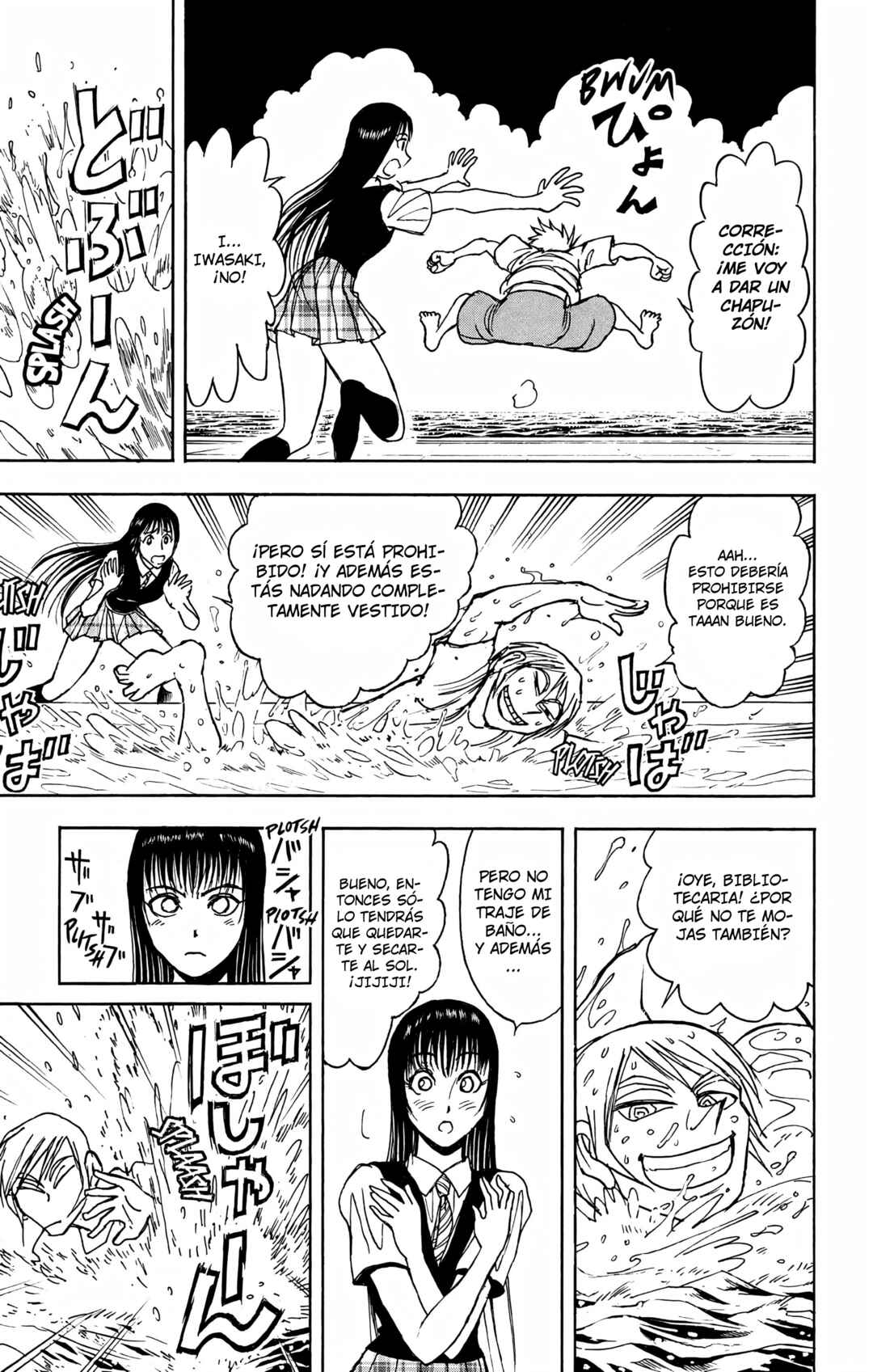 Moonlight Act Chapter 89 - Page 17