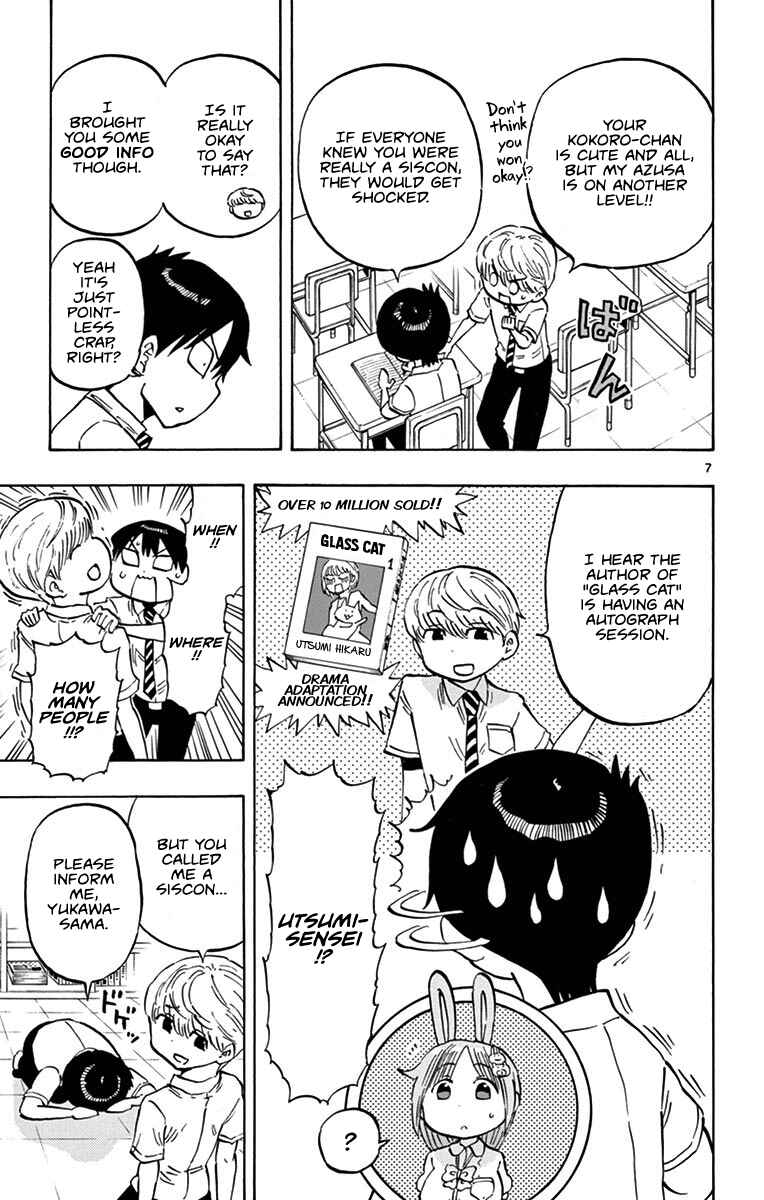Ponkotsu-chan Kenshouchuu Chapter 19 - Page 7
