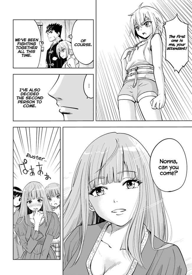 Oukoku e Tsuzuku Michi - Dorei Kenshi no Nariagari Harem Life Chapter 30 - Page 32