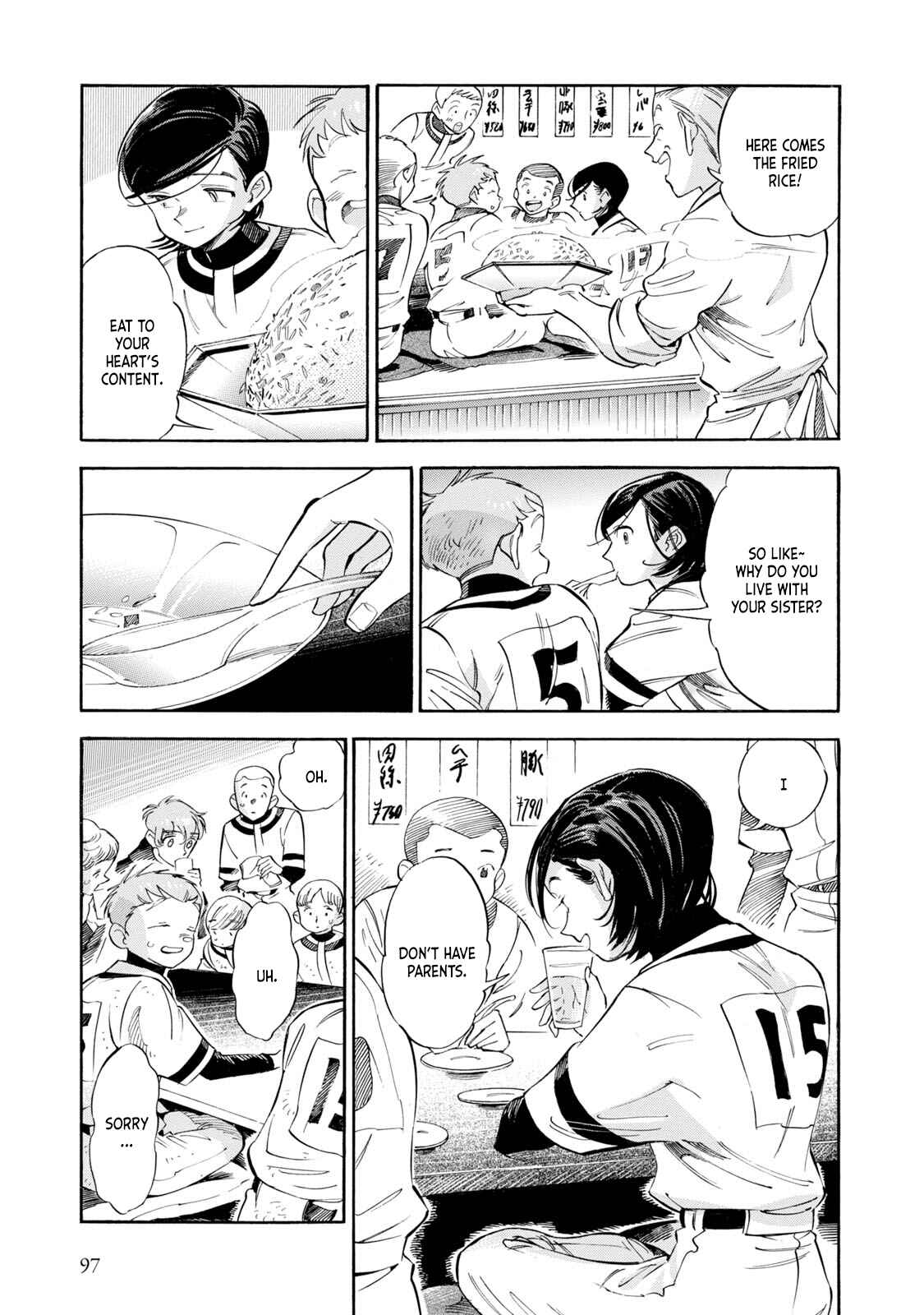 Subaru to Suu-san Chapter 10 - Page 11