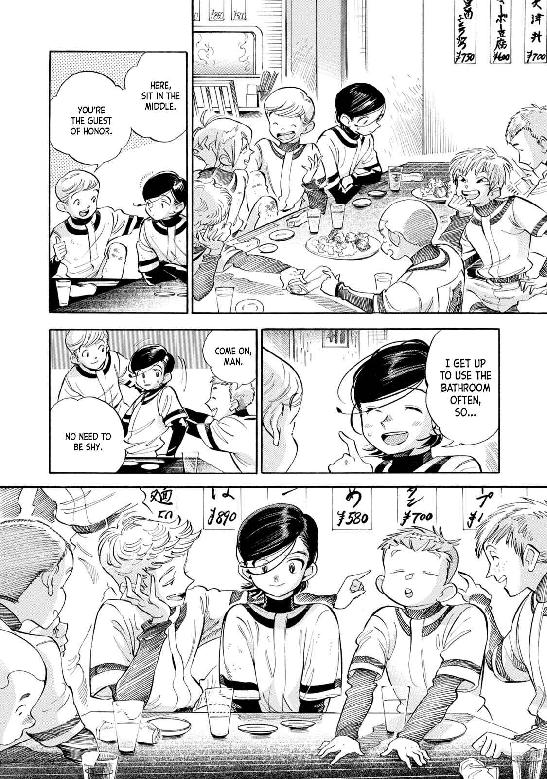 Subaru to Suu-san Chapter 10 - Page 8