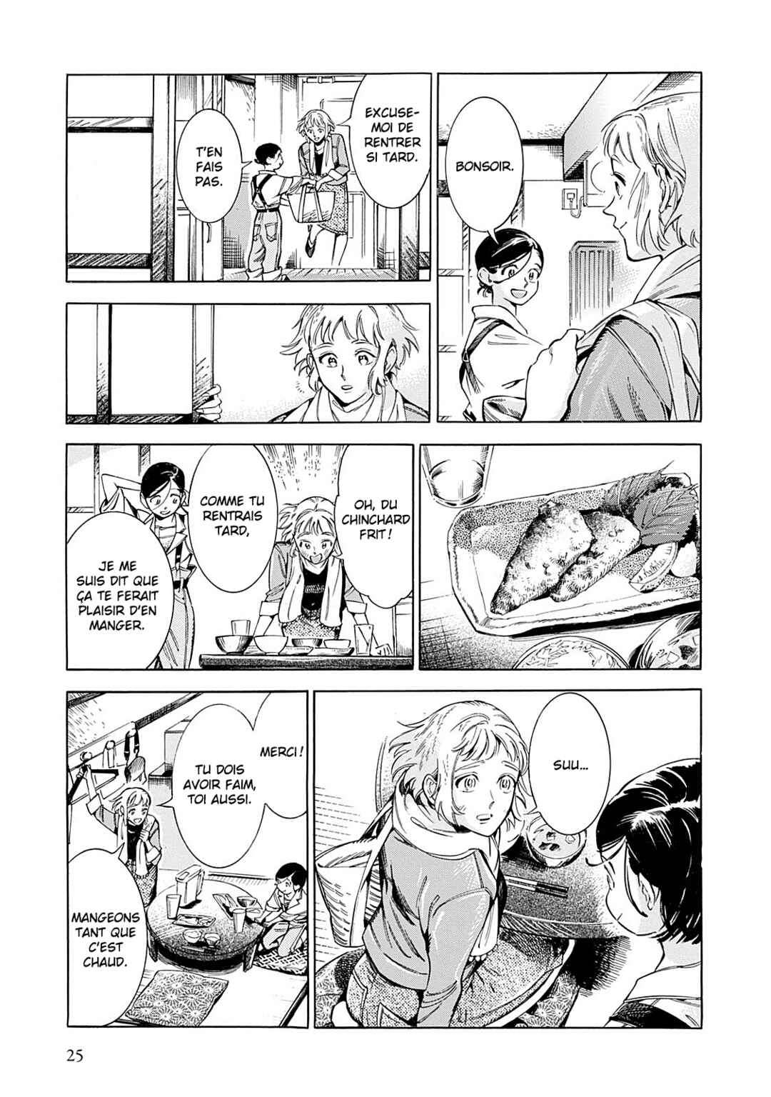 Subaru to Suu-san Chapter 1 - Page 26