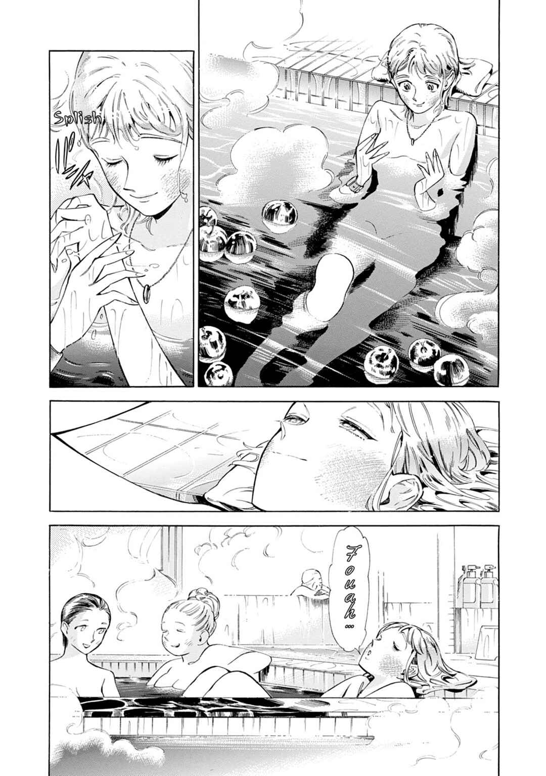Subaru to Suu-san Chapter 1 - Page 31