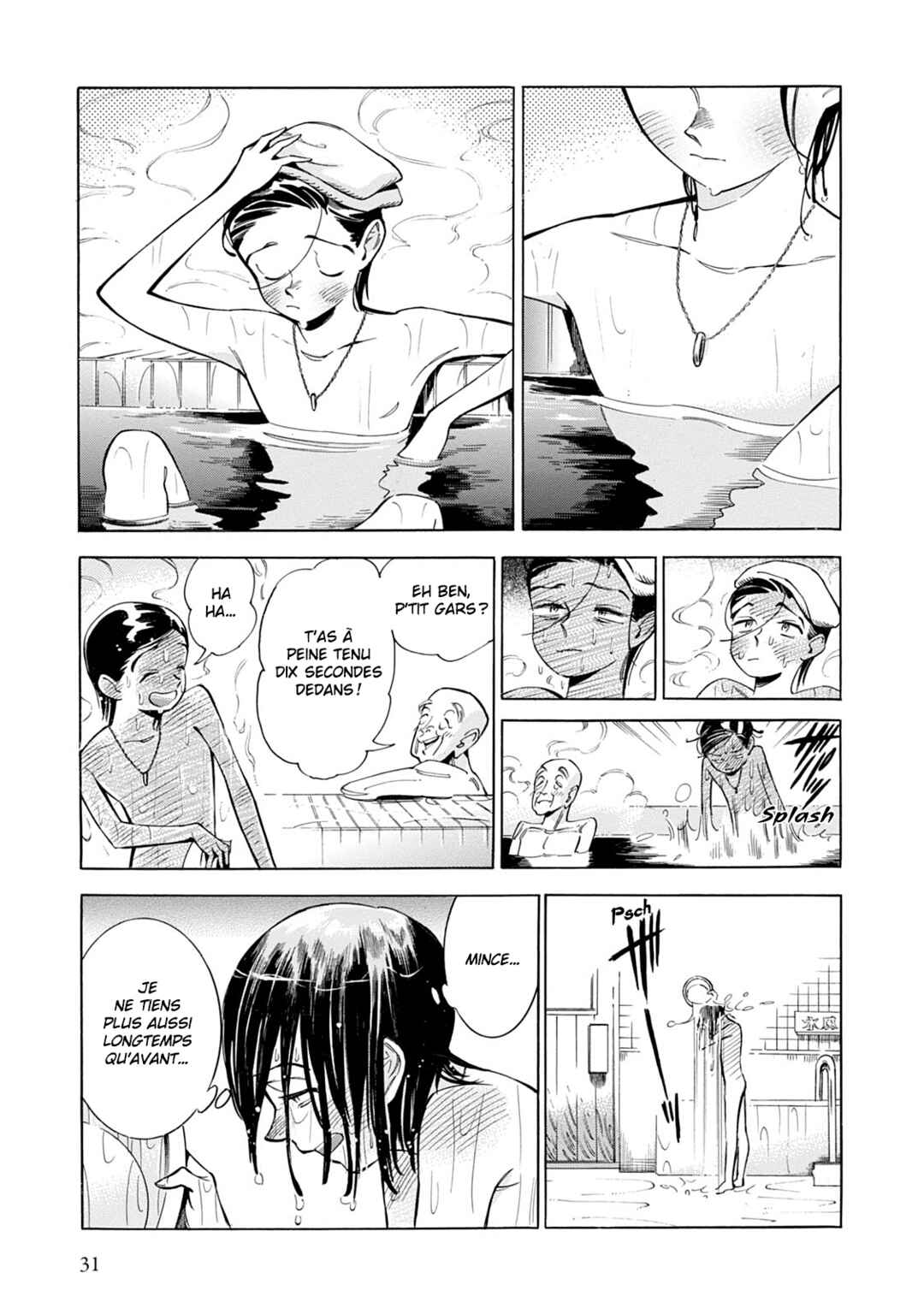 Subaru to Suu-san Chapter 1 - Page 32