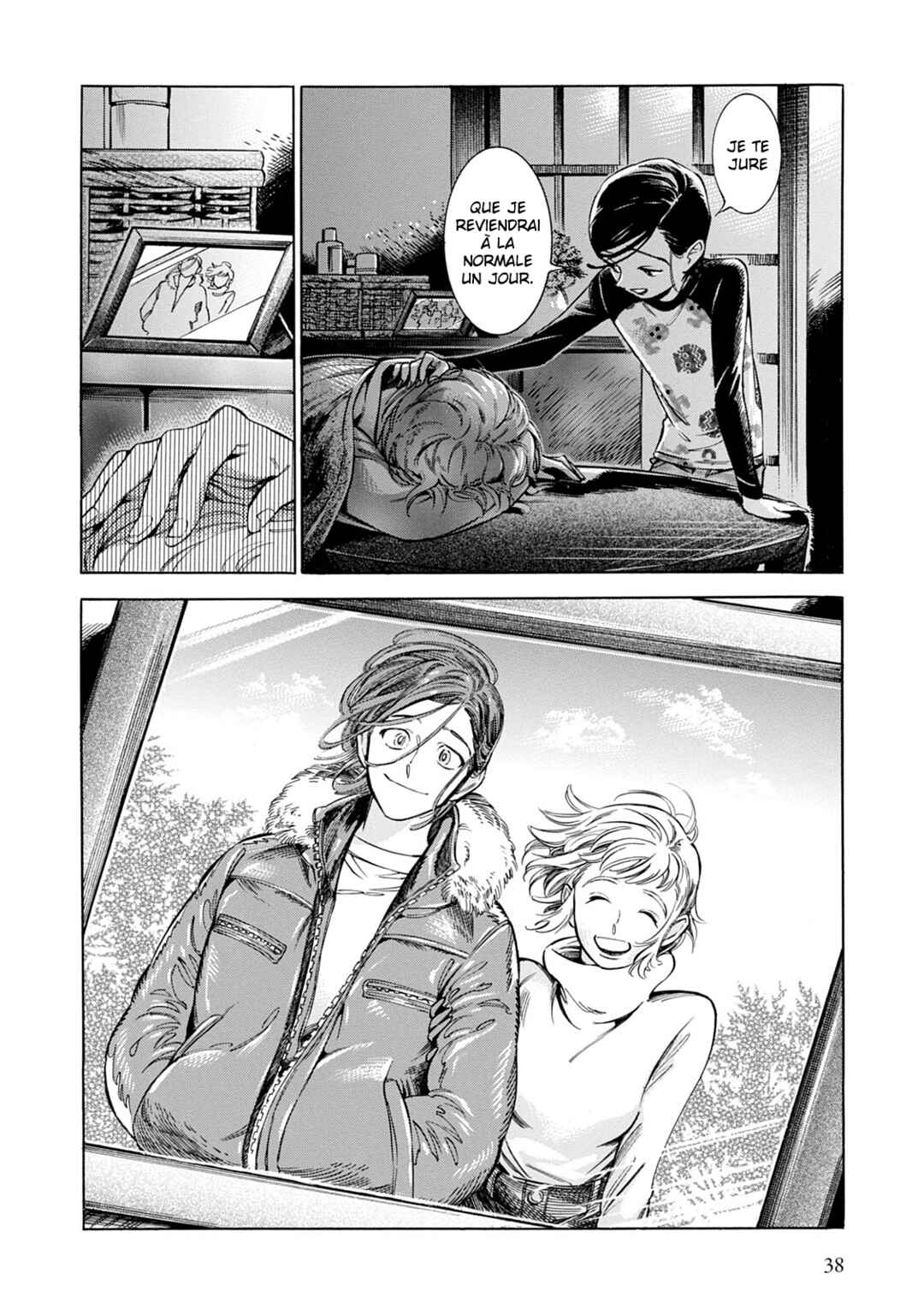 Subaru to Suu-san Chapter 1 - Page 39
