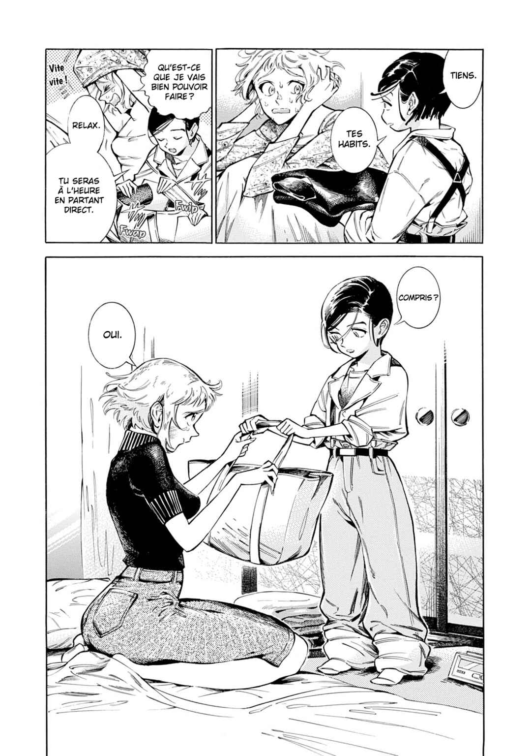 Subaru to Suu-san Chapter 1 - Page 8