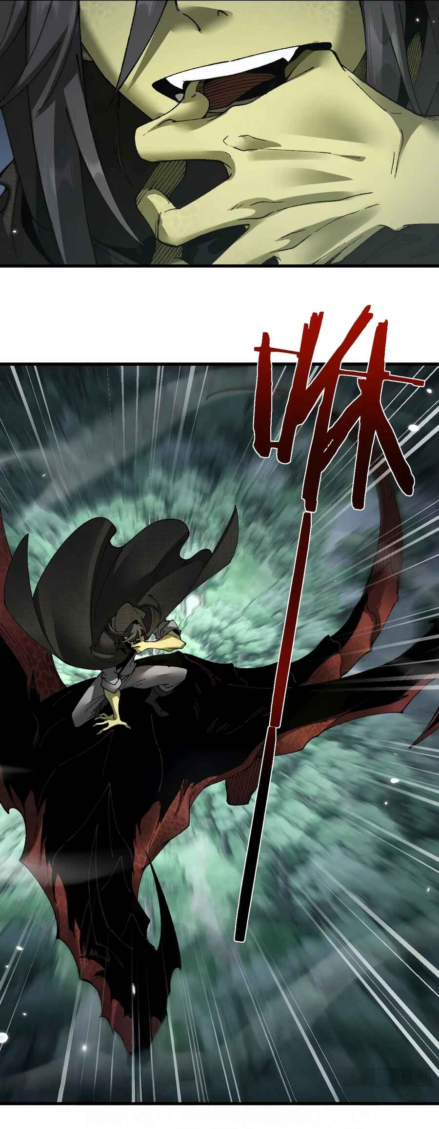 Goblin's Ascent: From Loser to Winner Chapter 41 - Page 18