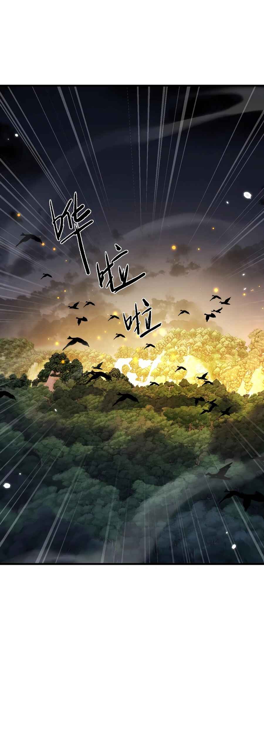 Goblin's Ascent: From Loser to Winner Chapter 41 - Page 20