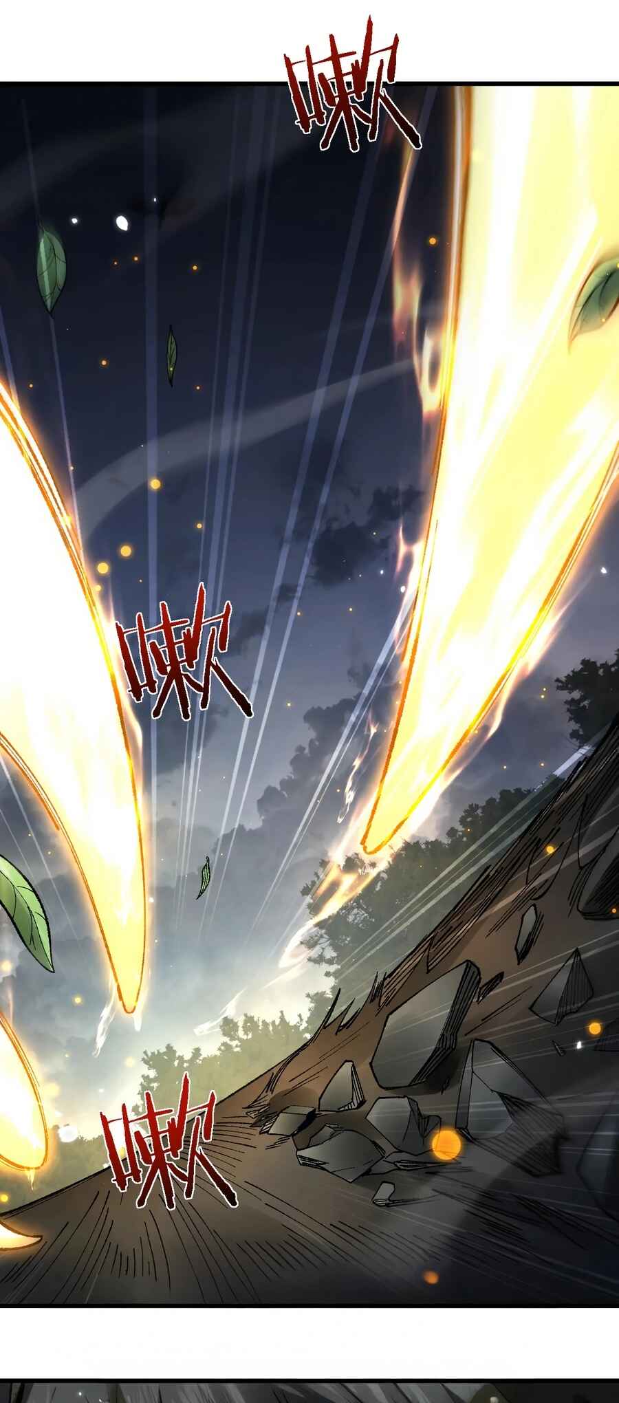 Goblin's Ascent: From Loser to Winner Chapter 41 - Page 21
