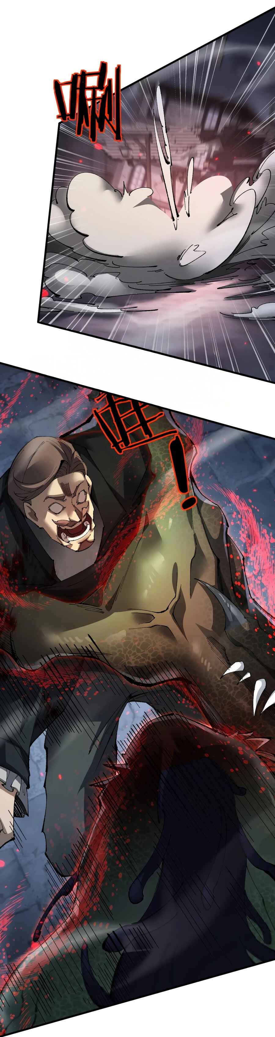 Goblin's Ascent: From Loser to Winner Chapter 41 - Page 26