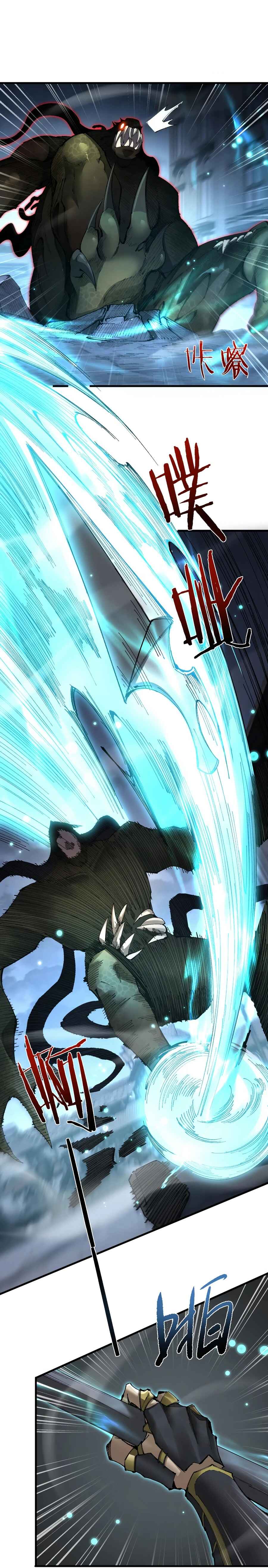 Goblin's Ascent: From Loser to Winner Chapter 41 - Page 34