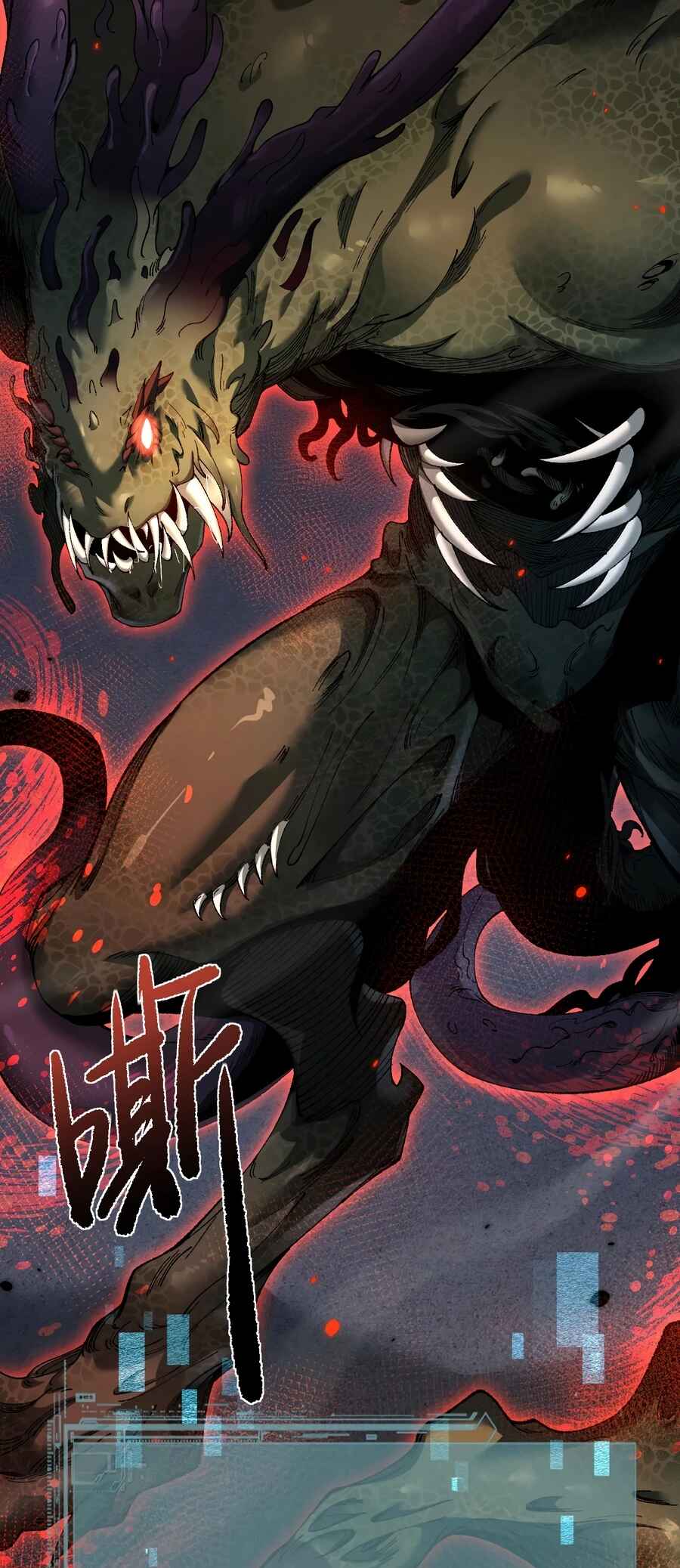 Goblin's Ascent: From Loser to Winner Chapter 41 - Page 5