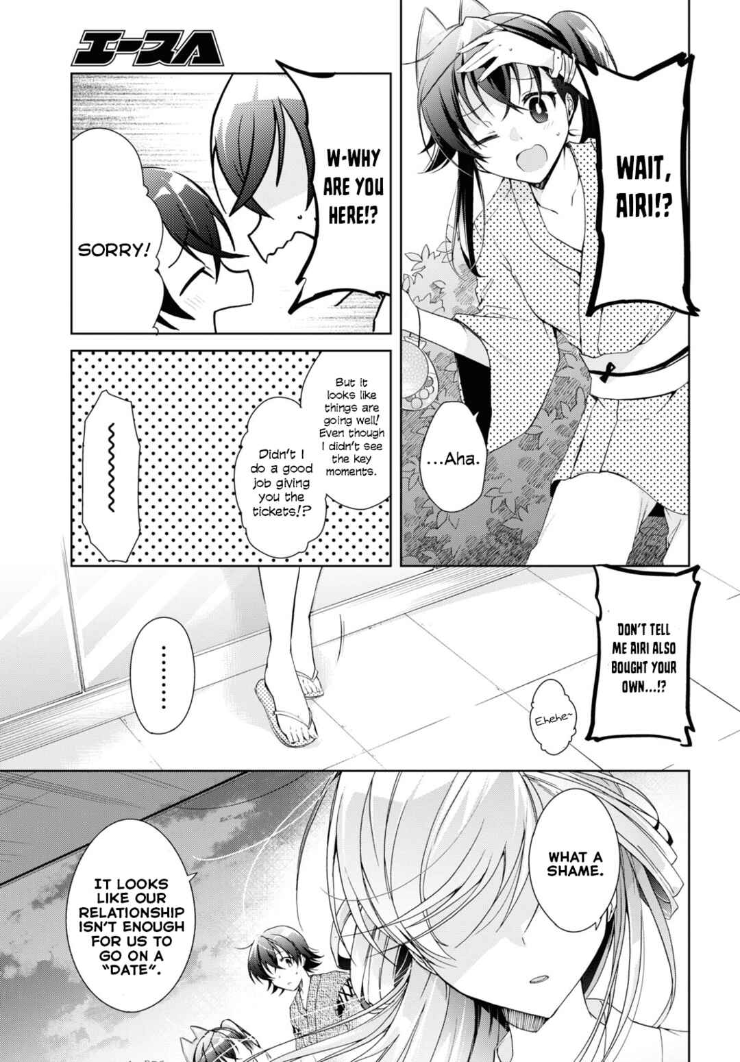 Isshiki-san wa Koi wo Shiritai. Chapter 11 - Page 17