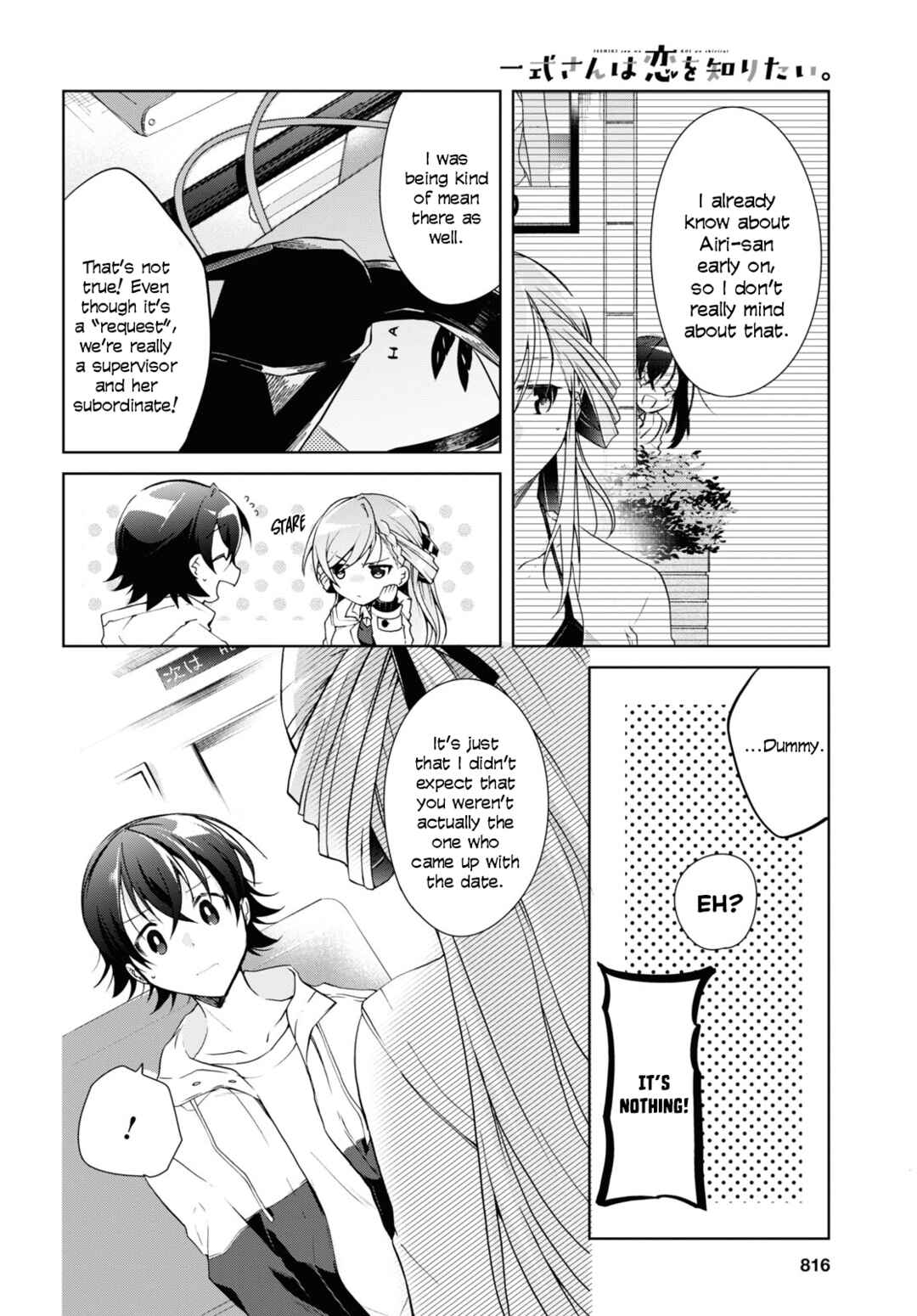 Isshiki-san wa Koi wo Shiritai. Chapter 11 - Page 20