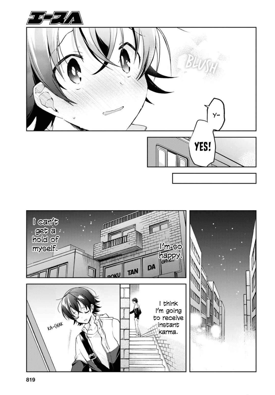 Isshiki-san wa Koi wo Shiritai. Chapter 11 - Page 23