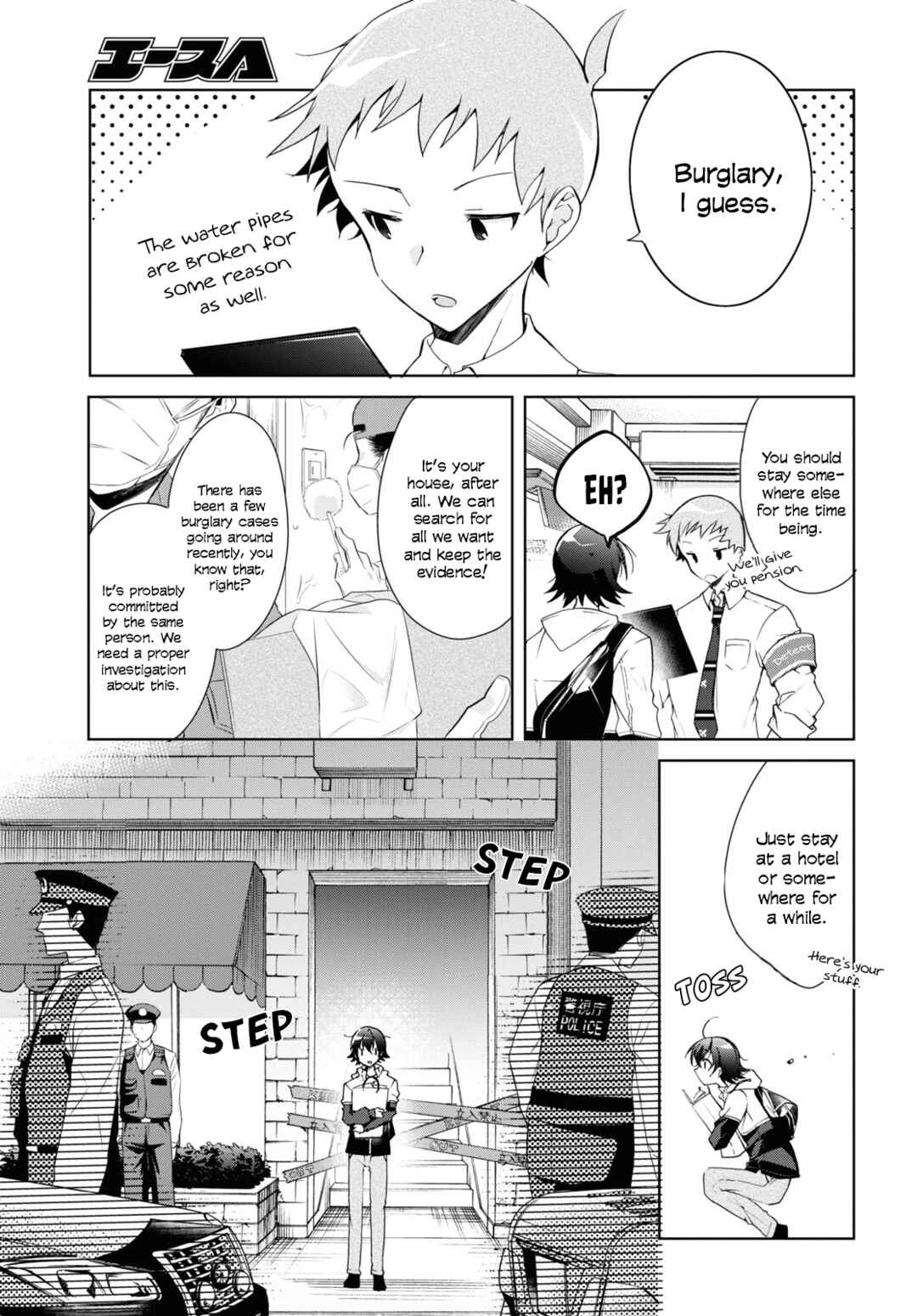 Isshiki-san wa Koi wo Shiritai. Chapter 11 - Page 25