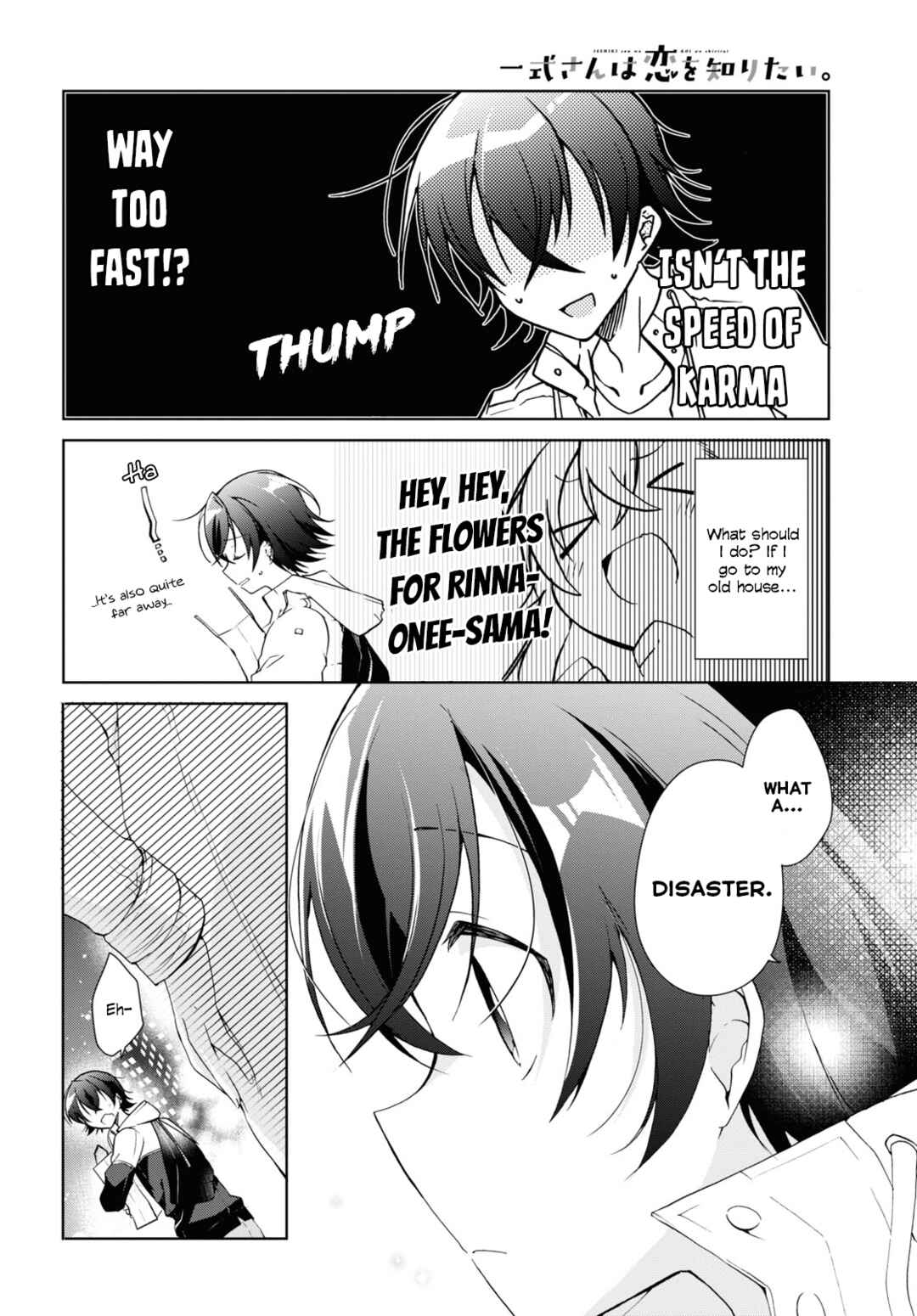 Isshiki-san wa Koi wo Shiritai. Chapter 11 - Page 26