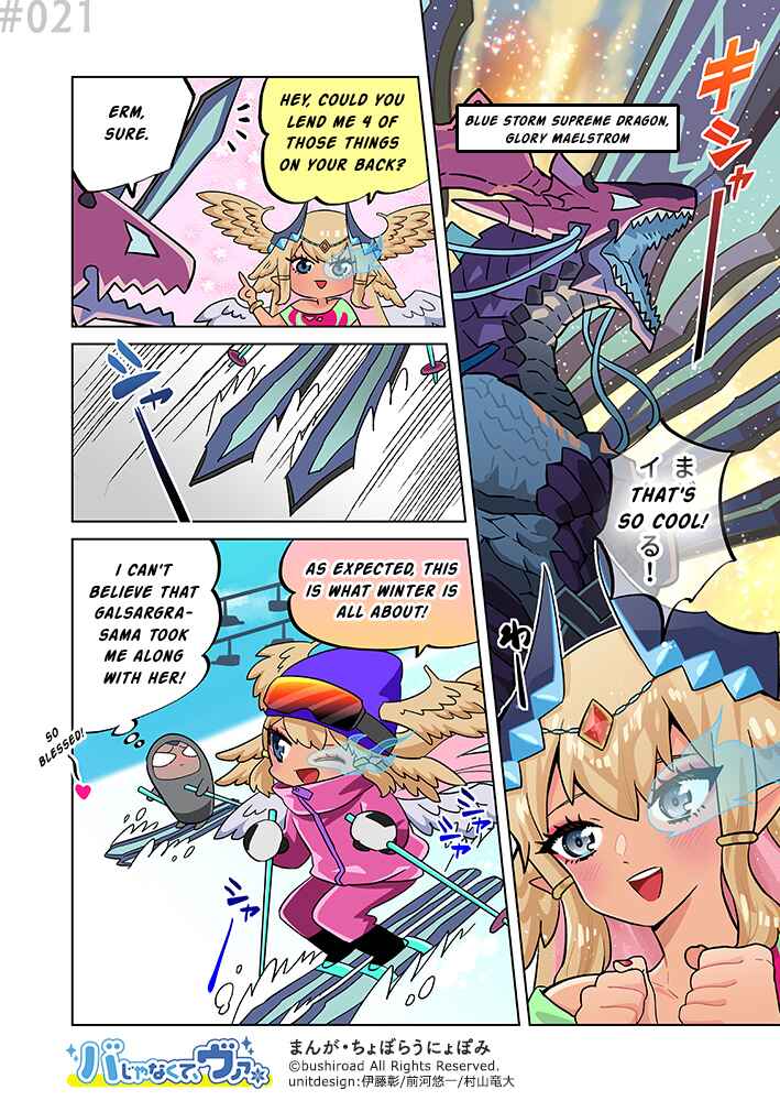 It's not Ba, it's Va Chapter 21 - Page 1