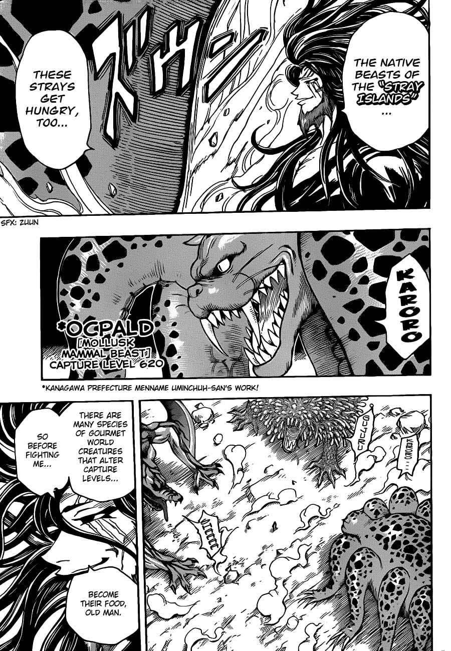 TORIKO Chapter 247 - Page 11