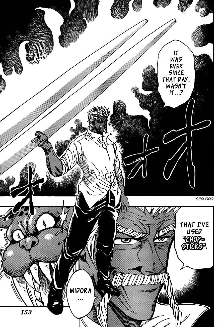 TORIKO Chapter 247 - Page 15