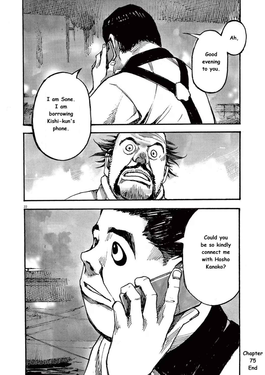 JUMBO MAX ~Hyper ED Yakumitsuzounin~ Chapter 75 - Page 22