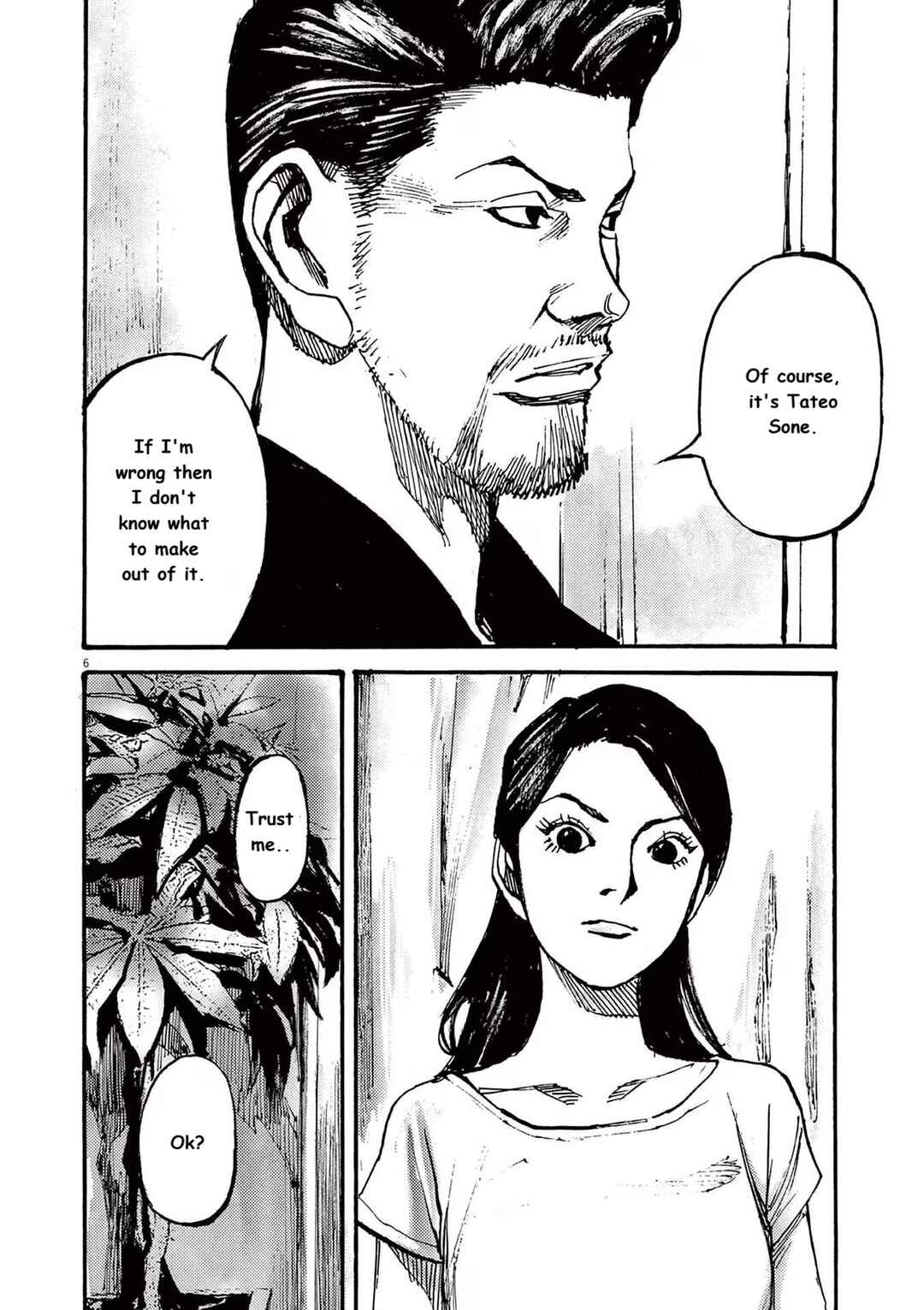 JUMBO MAX ~Hyper ED Yakumitsuzounin~ Chapter 75 - Page 6