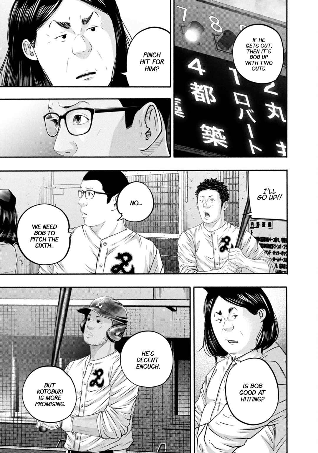 Battle Studies Chapter 424 - Page 16