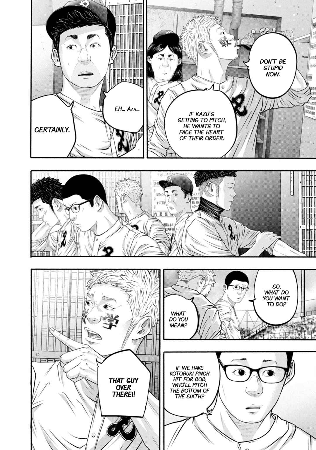 Battle Studies Chapter 424 - Page 19