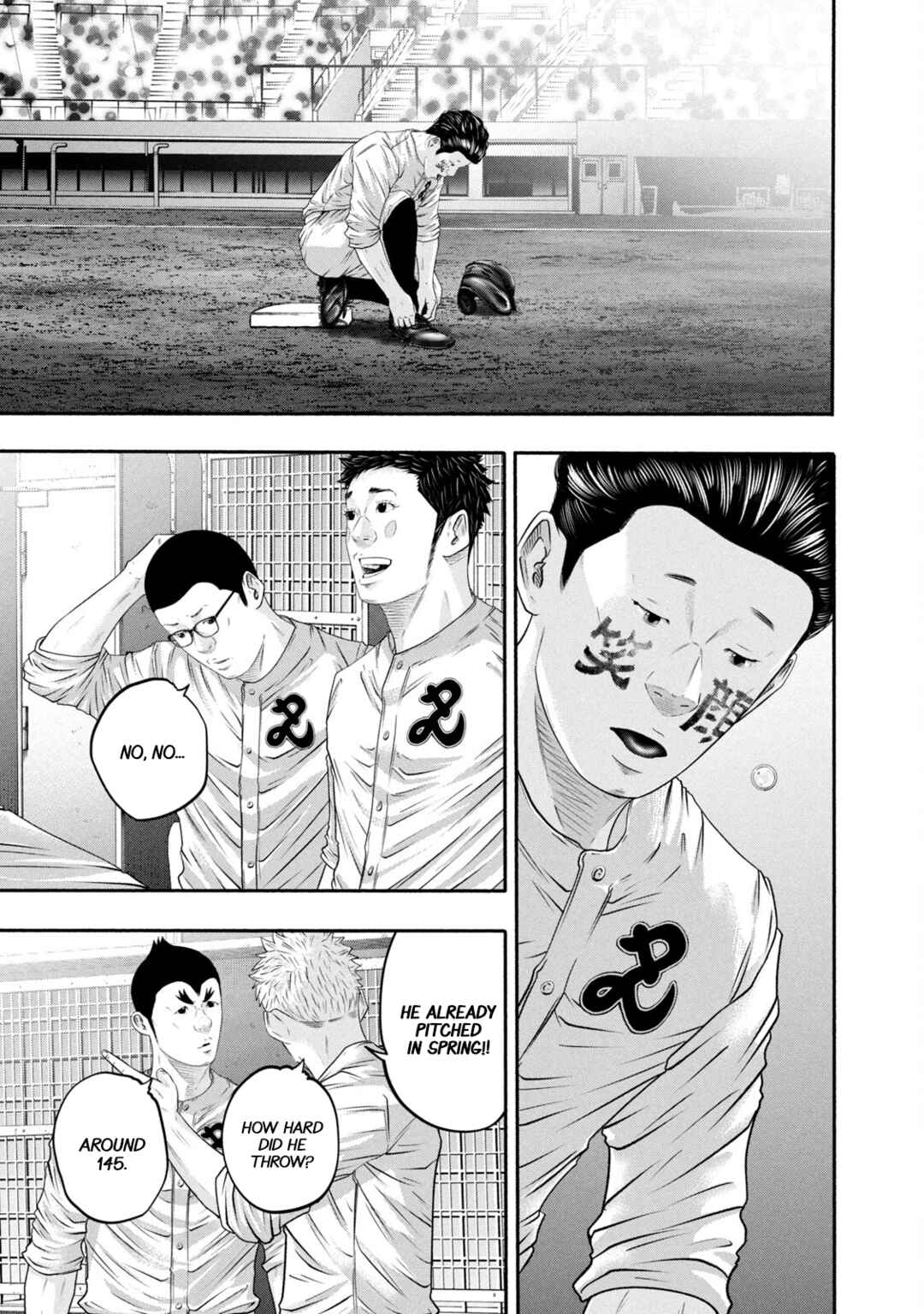 Battle Studies Chapter 424 - Page 20