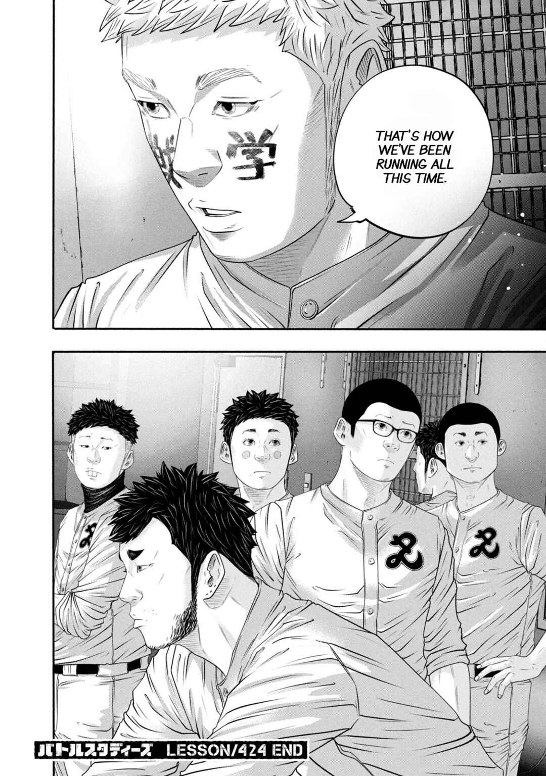 Battle Studies Chapter 424 - Page 23