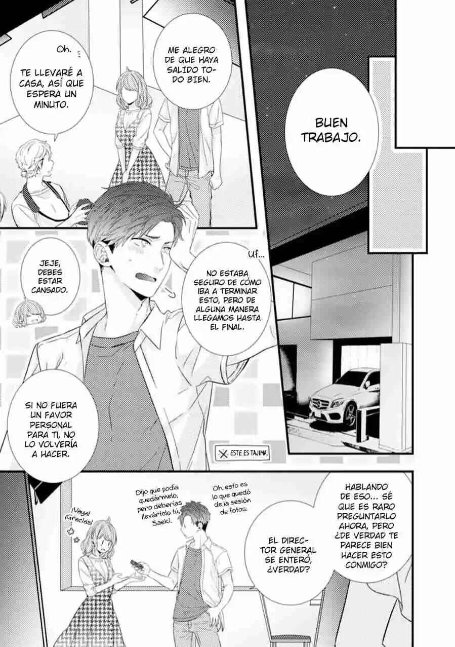 -50kg Cinderella Chapter 21 - Page 17