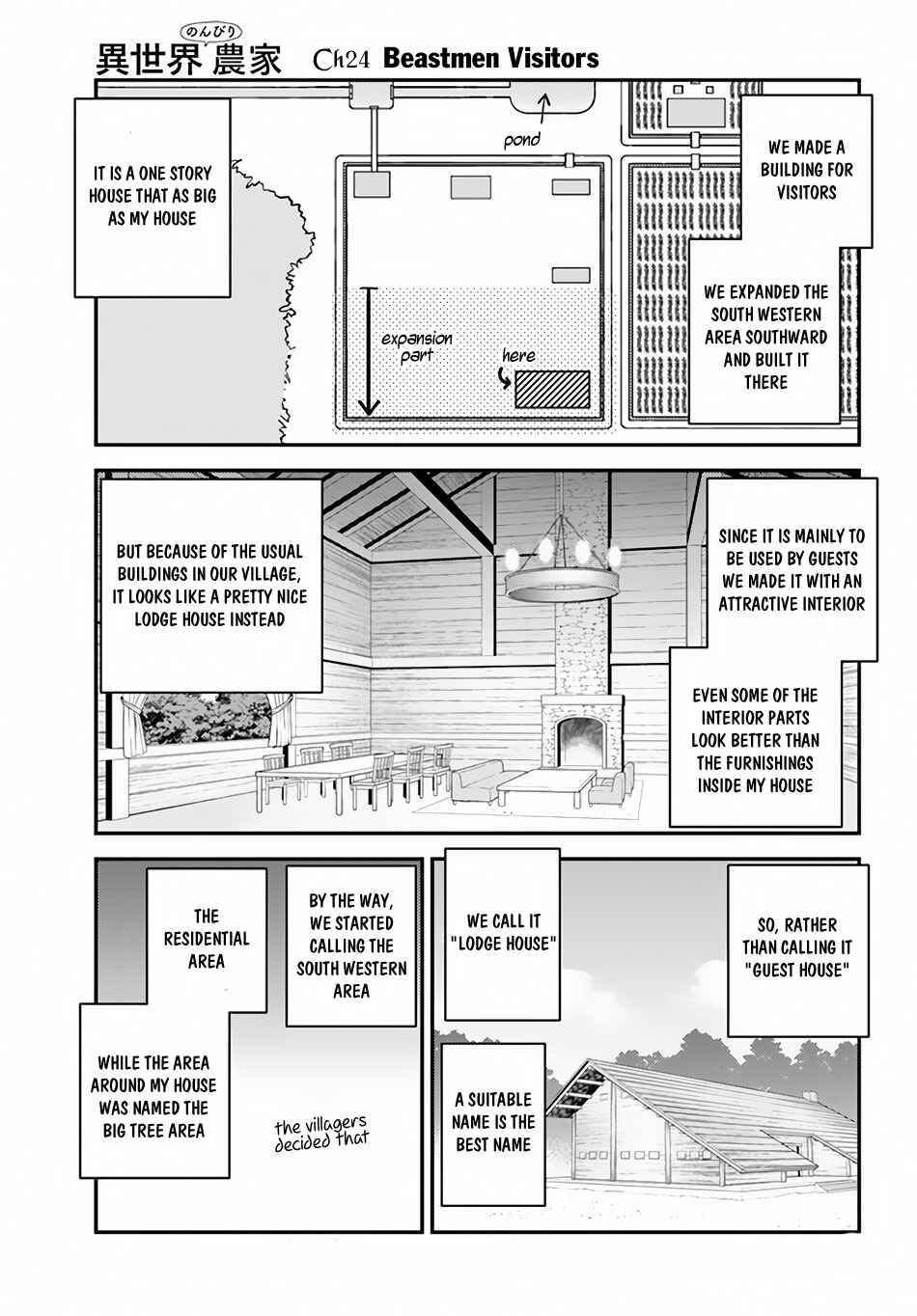 Isekai Nonbiri Nouka Chapter 24 - Page 2