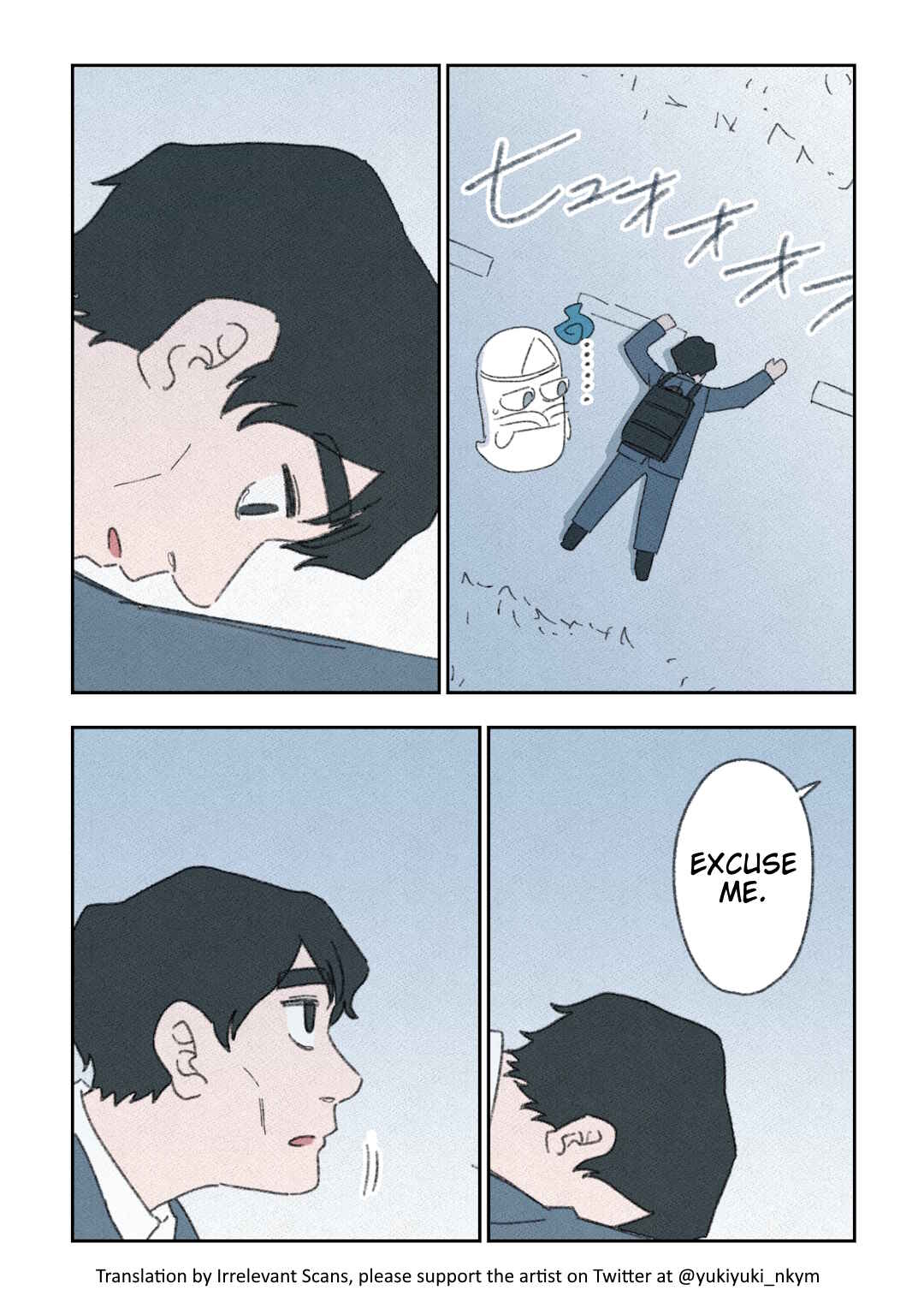 Yuurei to Tsukareta Kaishain Chapter 21 - Page 1