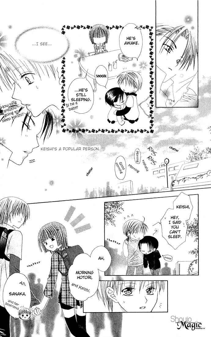 Joshi Mousou Shoukougun Chapter 7 - Page 13