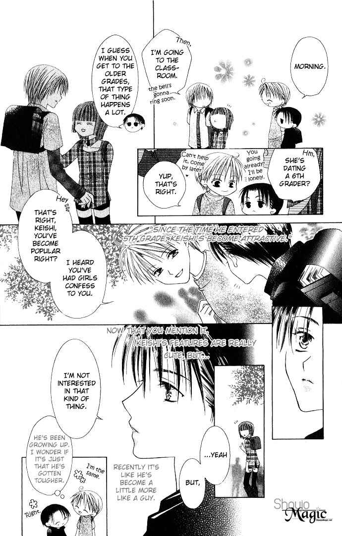 Joshi Mousou Shoukougun Chapter 7 - Page 14