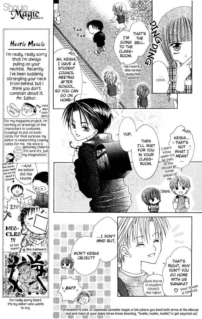 Joshi Mousou Shoukougun Chapter 7 - Page 15