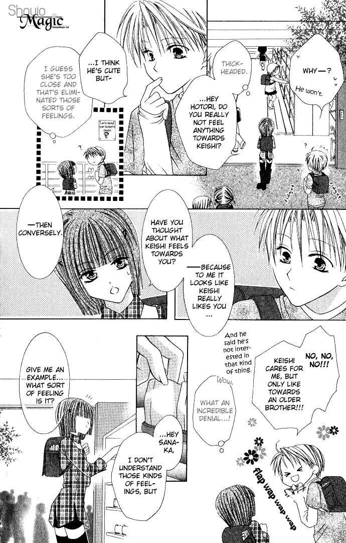 Joshi Mousou Shoukougun Chapter 7 - Page 16