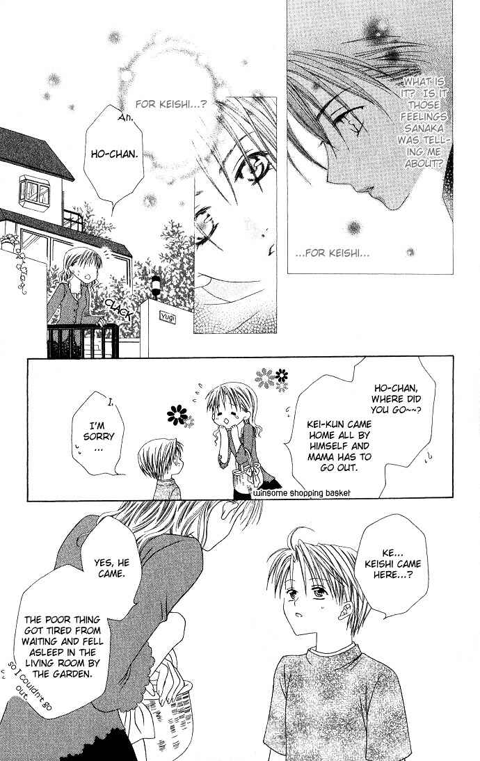 Joshi Mousou Shoukougun Chapter 7 - Page 25