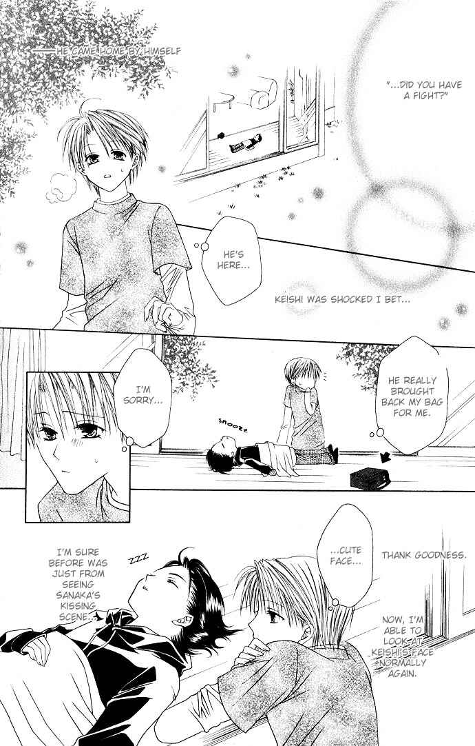 Joshi Mousou Shoukougun Chapter 7 - Page 26