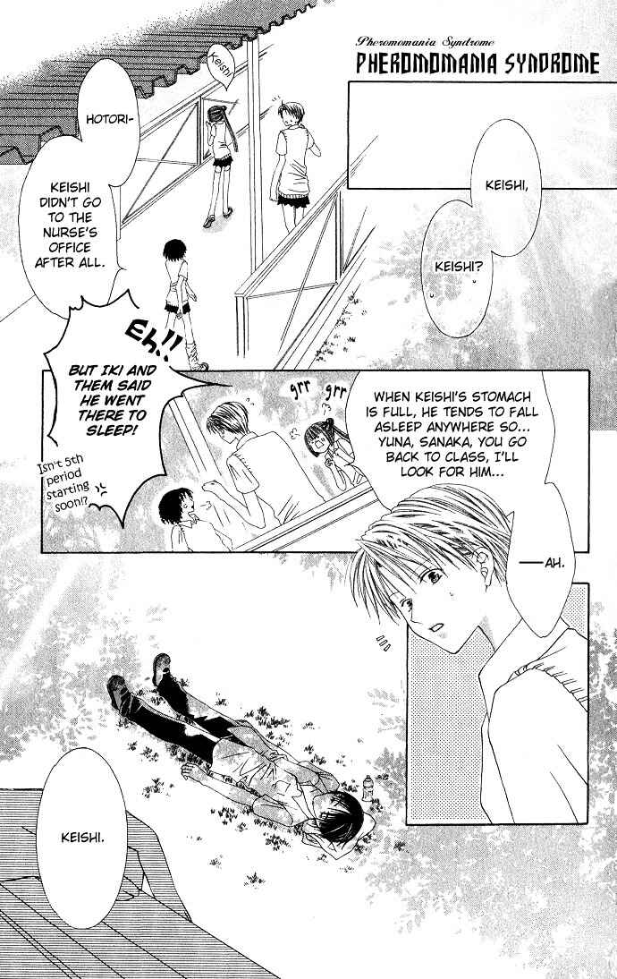 Joshi Mousou Shoukougun Chapter 7 - Page 3