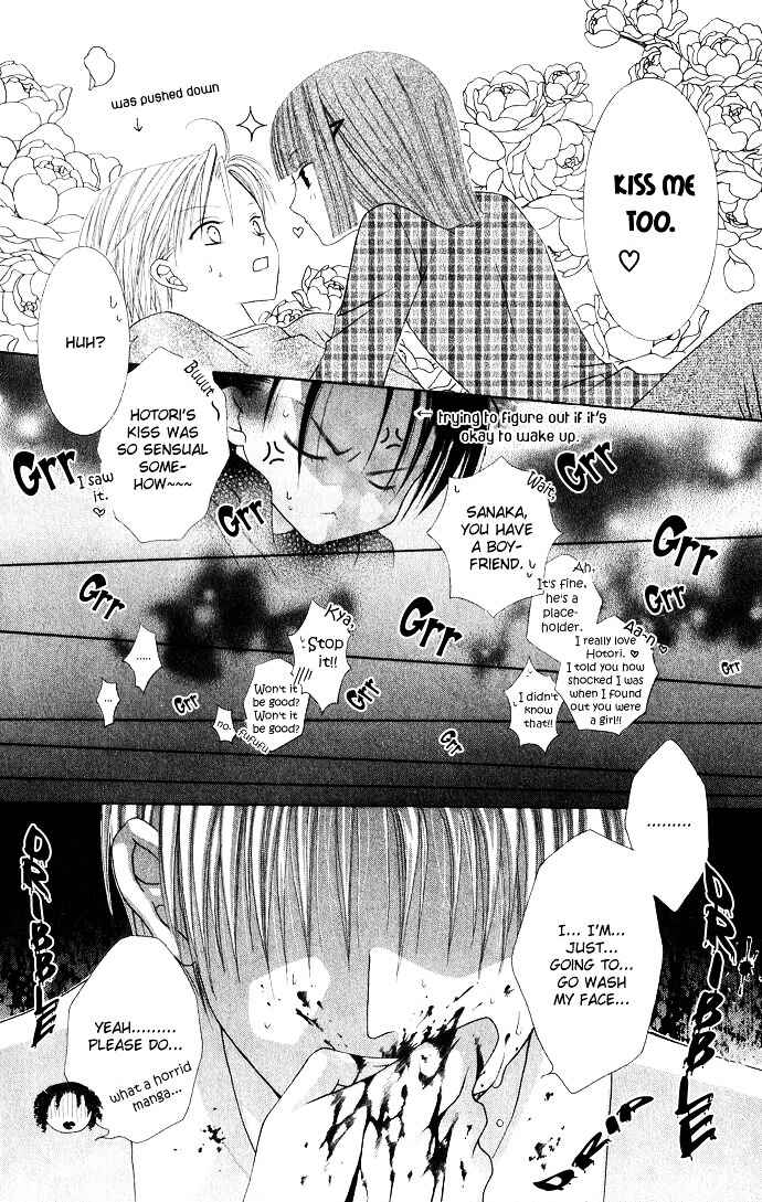 Joshi Mousou Shoukougun Chapter 7 - Page 30