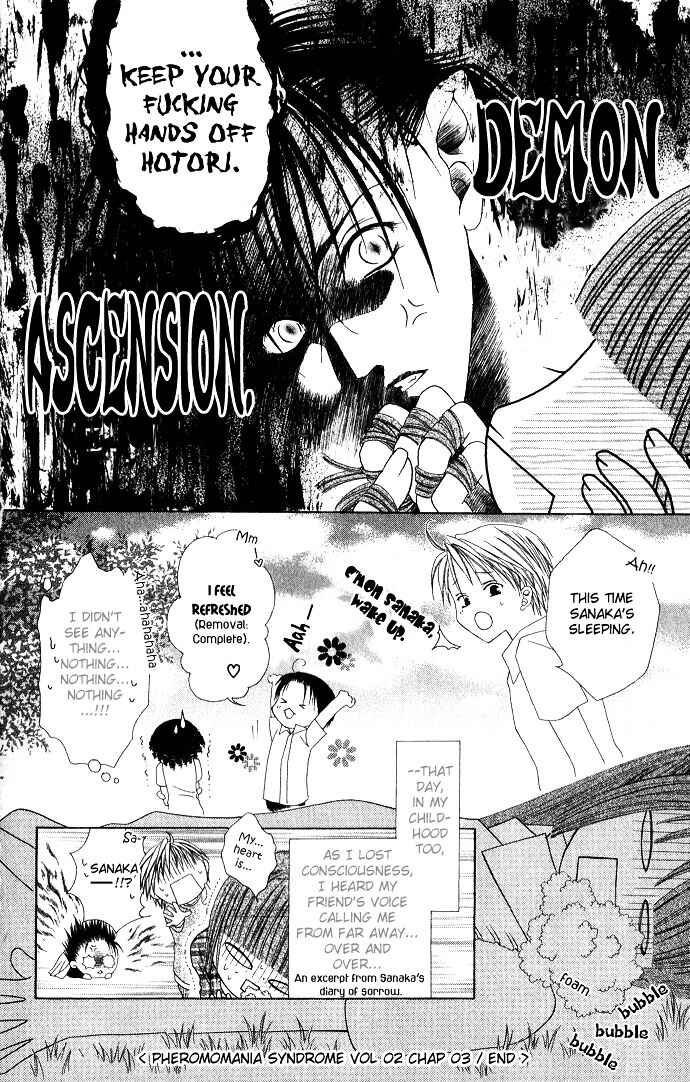 Joshi Mousou Shoukougun Chapter 7 - Page 32
