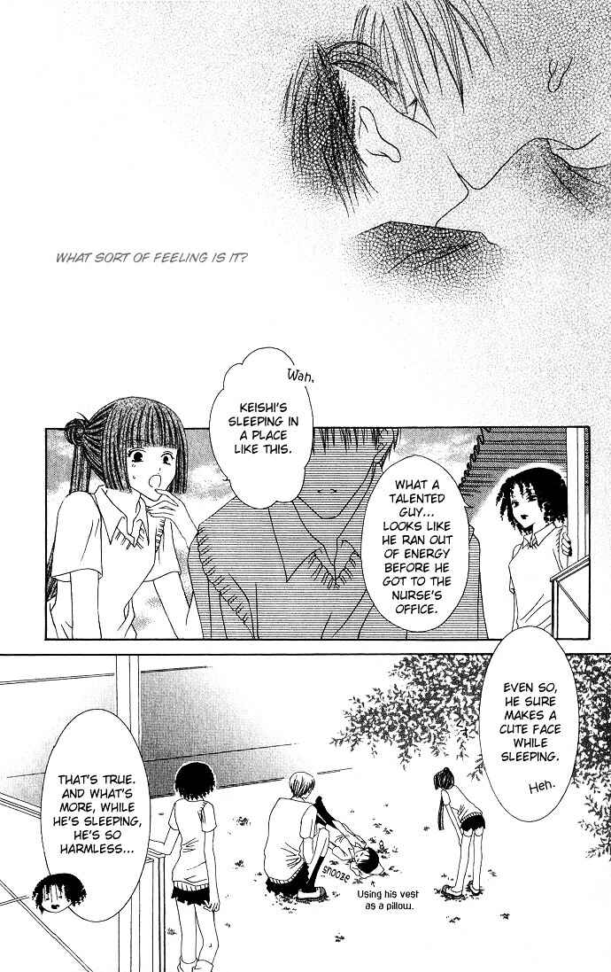 Joshi Mousou Shoukougun Chapter 7 - Page 5