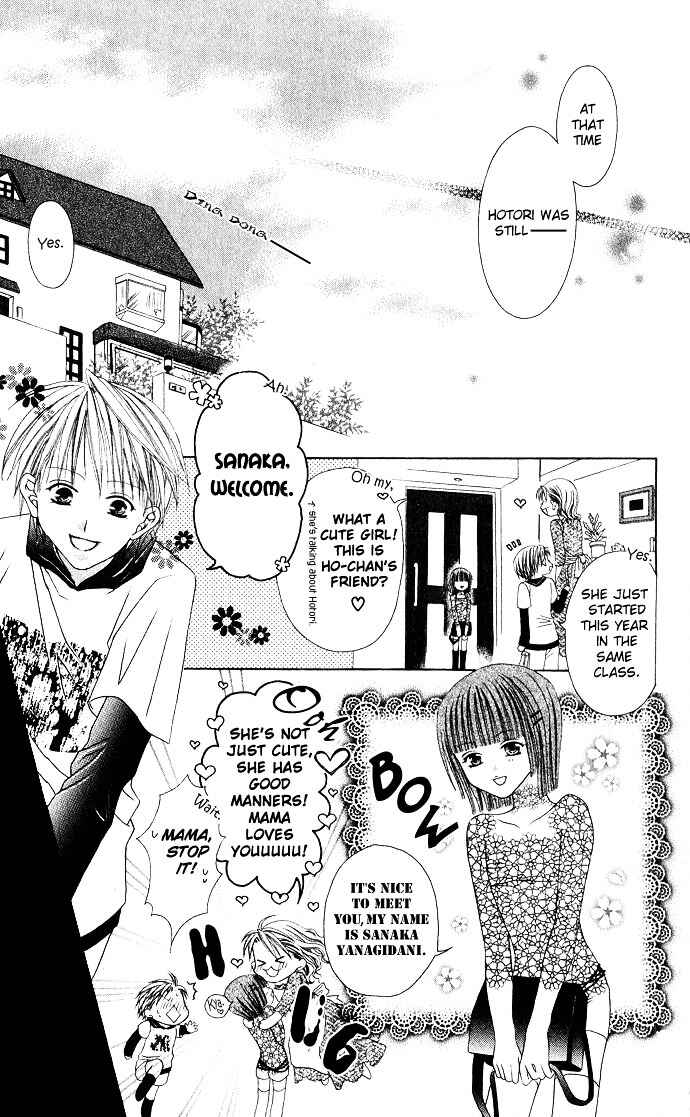 Joshi Mousou Shoukougun Chapter 7 - Page 7