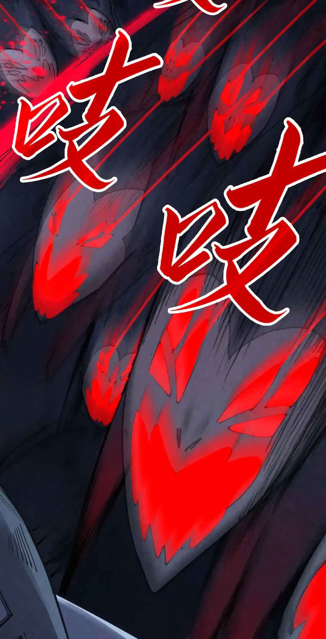 Zhè Yí Shì Wǒ Yào Dāng Zhì Zūn Chapter 292 - Page 40