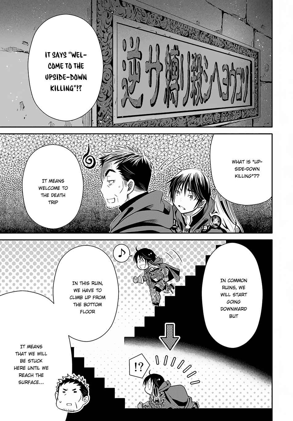 Hachinan tte, Sore wa Nai deshou! Chapter 28 - Page 22